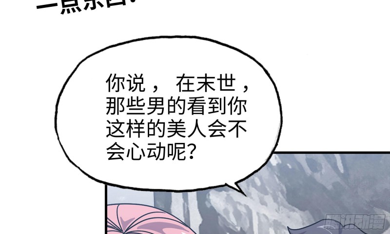 61- 混入成功31