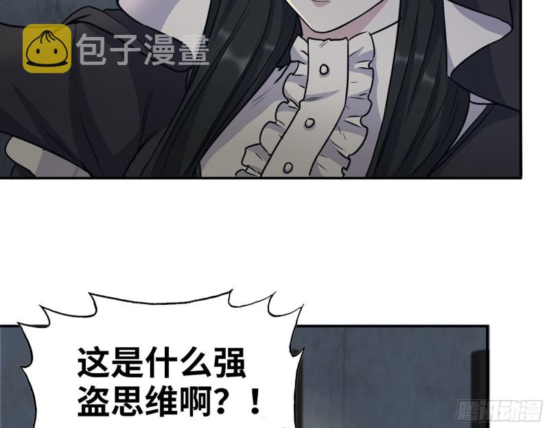 269- 圈养人类62