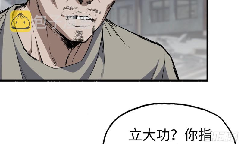 70-北区中央银行71
