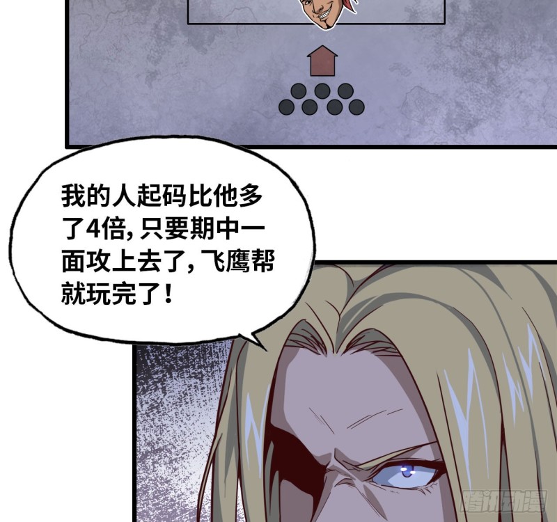 27- 王斌的计划39