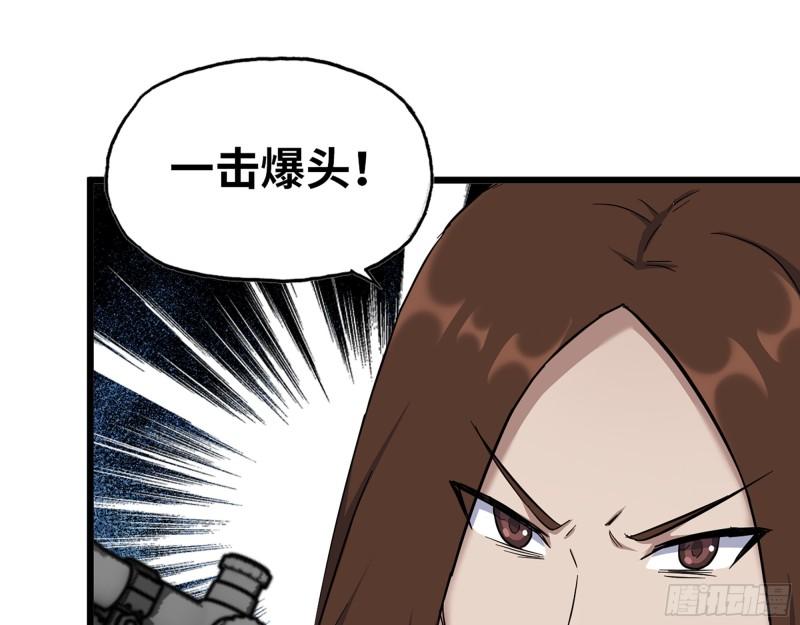 537- 放弃抵抗16