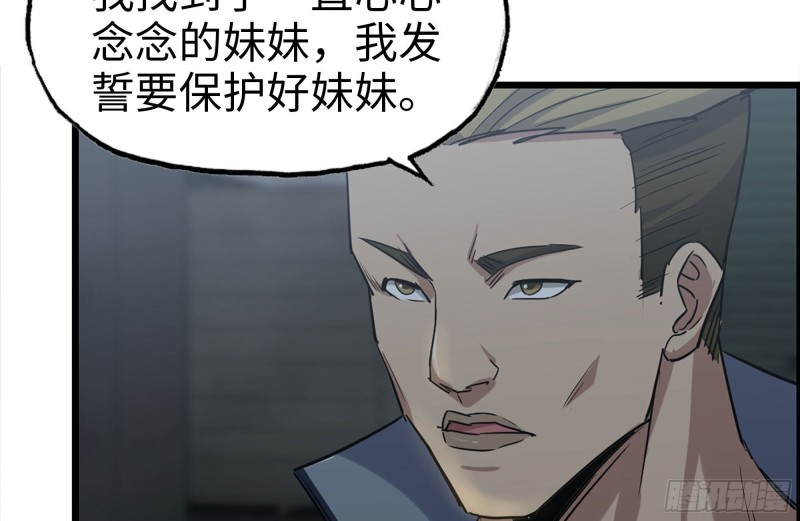 189-相认41