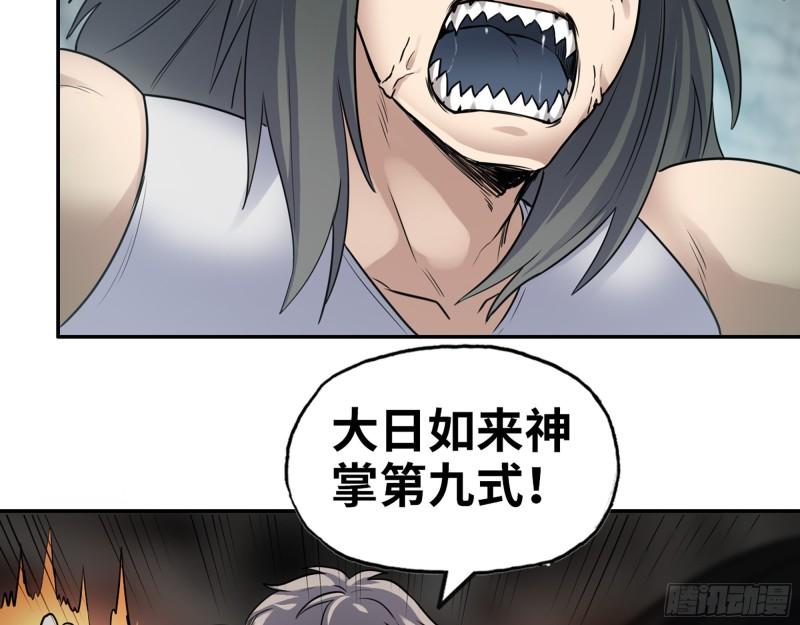 492- 绝招19
