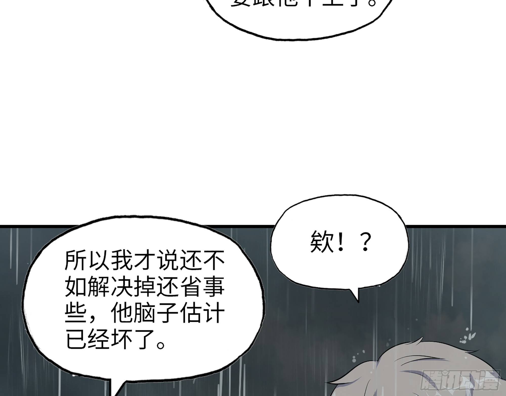 644- 敌我意识64