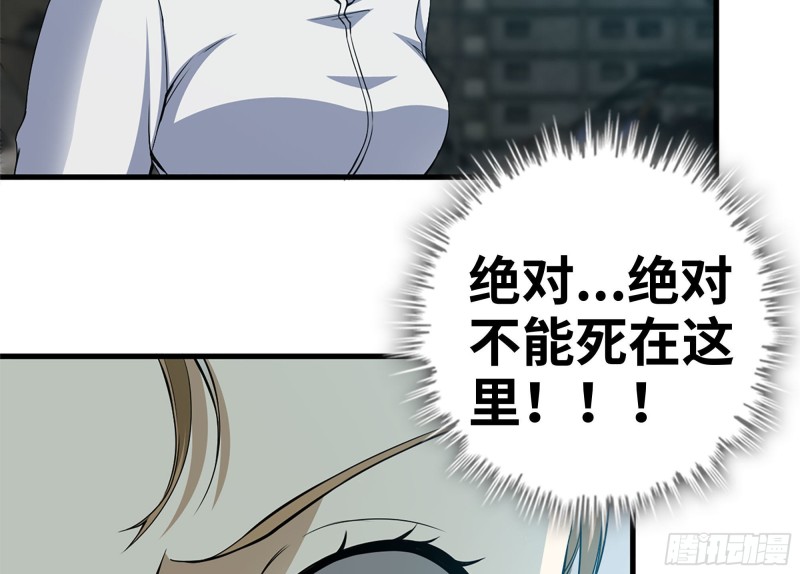 192-逃脱31