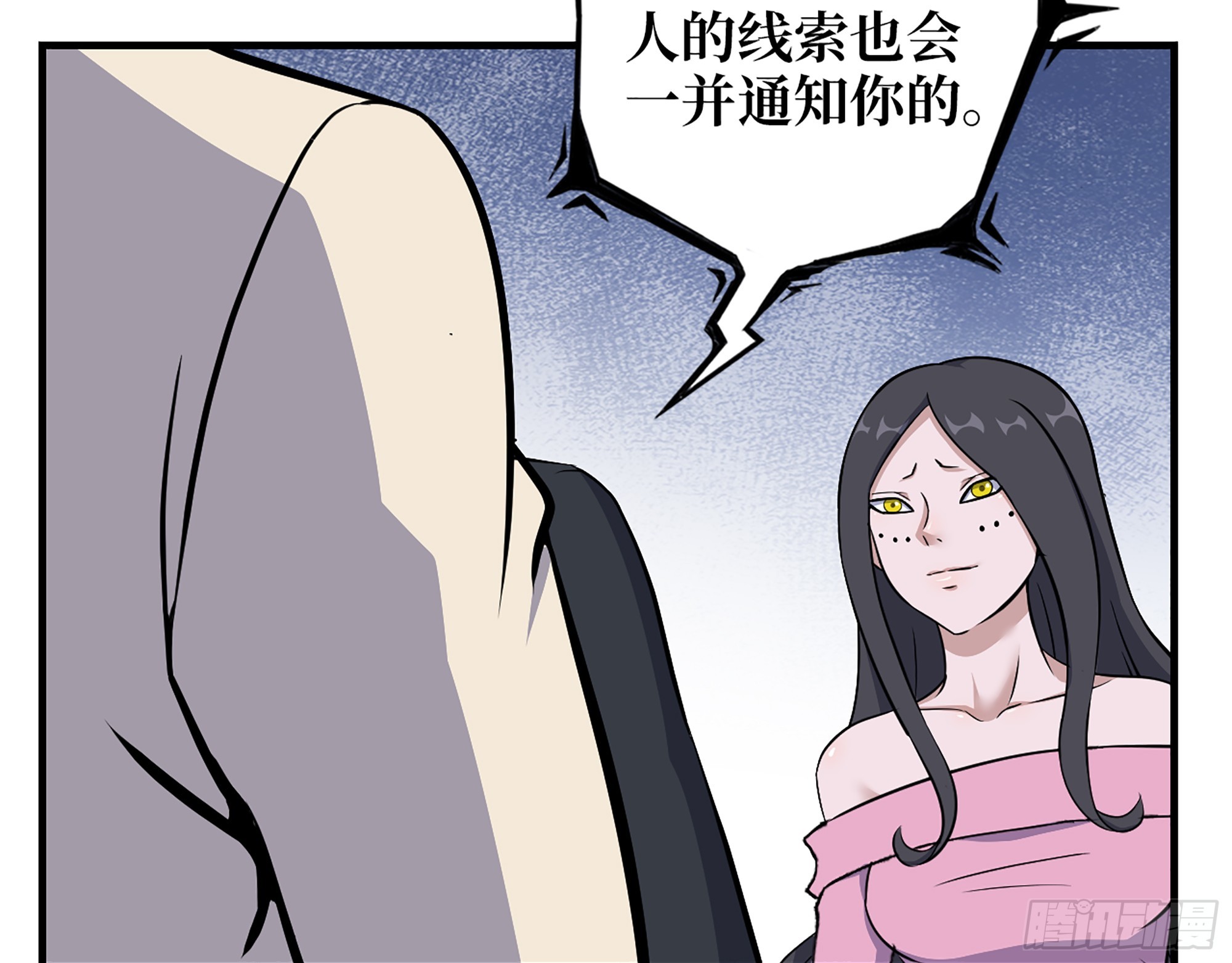653- 没那么简单18
