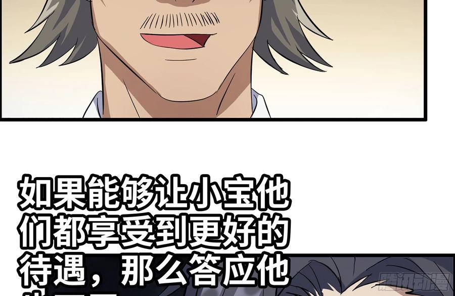 222-隐藏的危机7