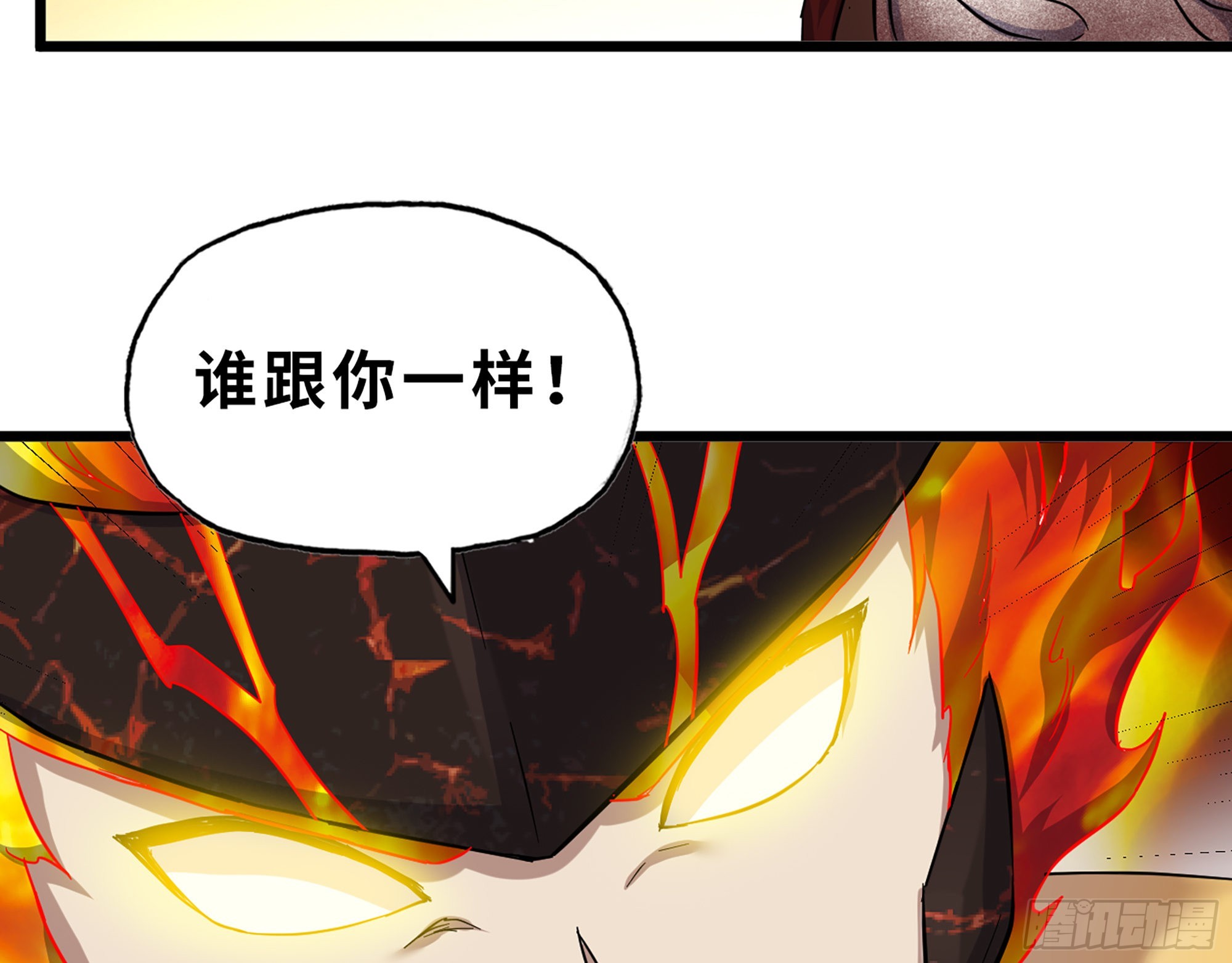 575- 你该感到荣幸24