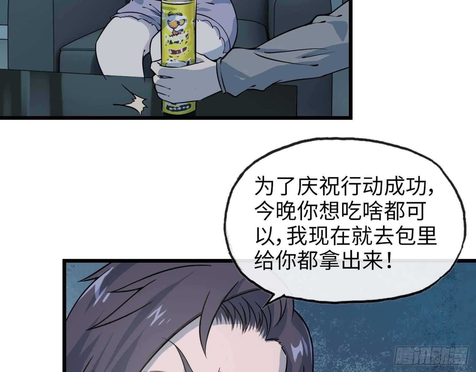 14- 我不小了36
