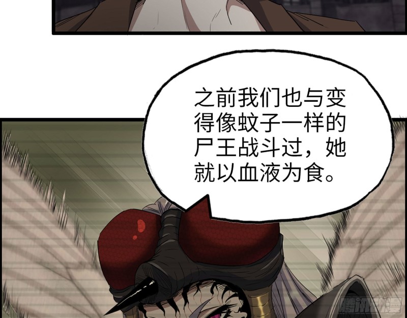 265- 潜入准备9