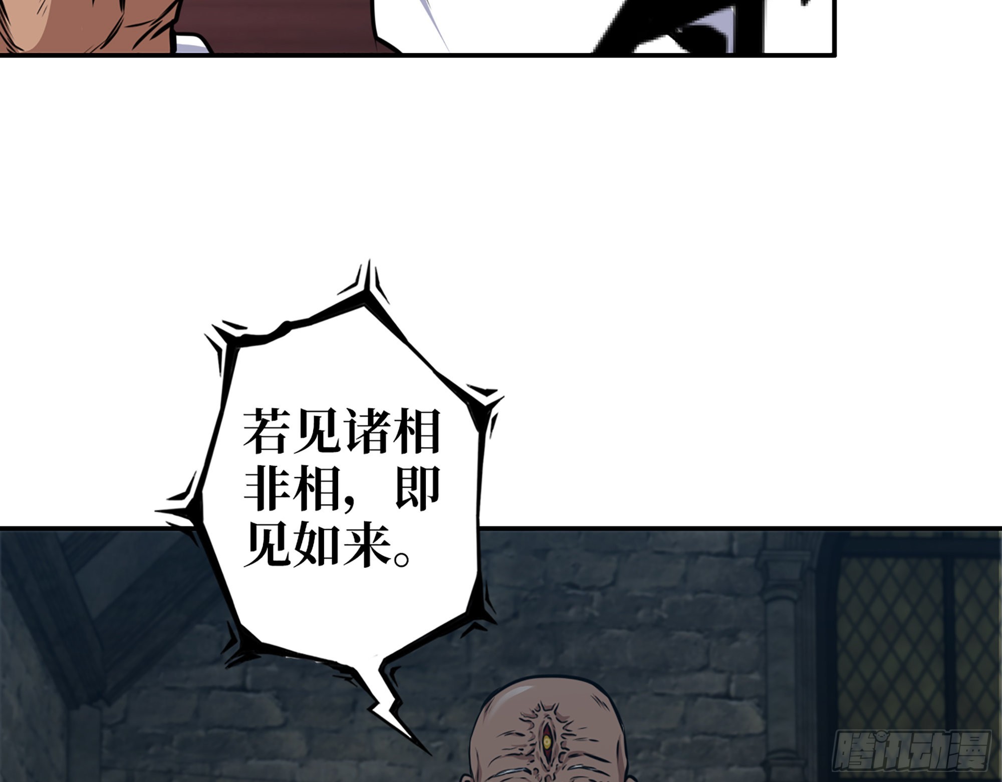 600- 早慧之人48