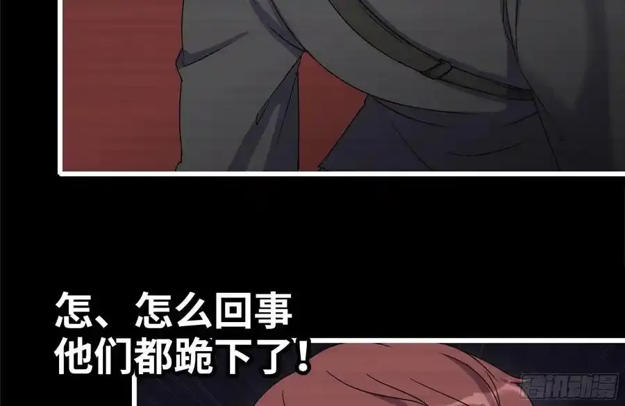 262-替死鬼82