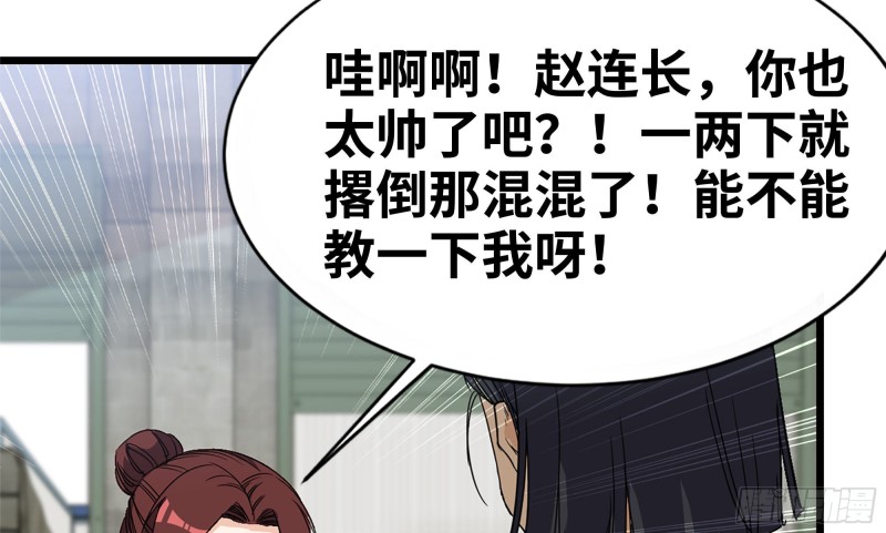 115- 摔跤63