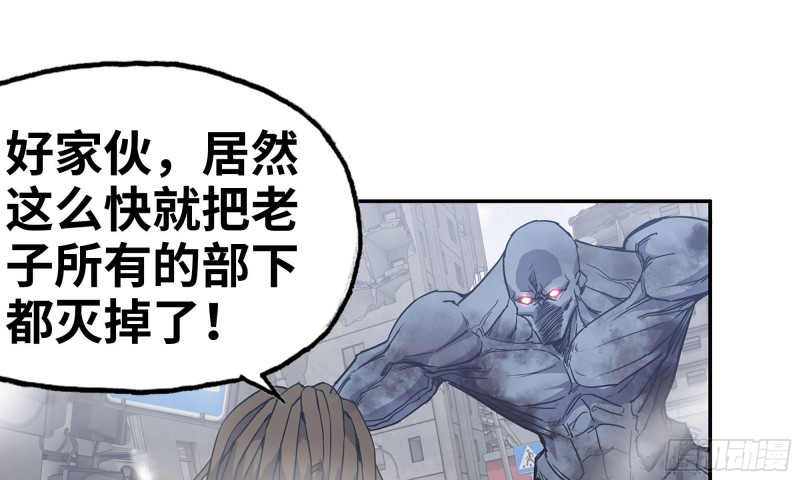 78- 杀戮嗜好14