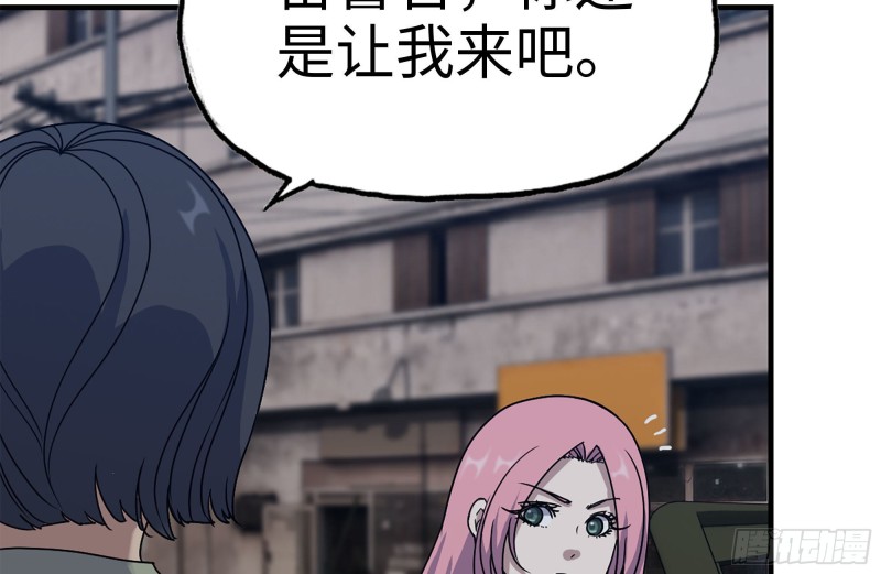 208-新点子77