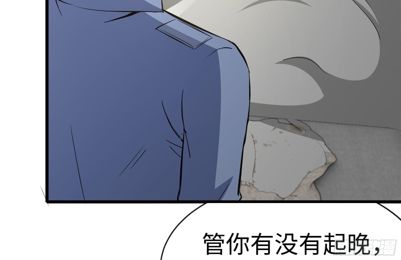 109-与师父的较量18