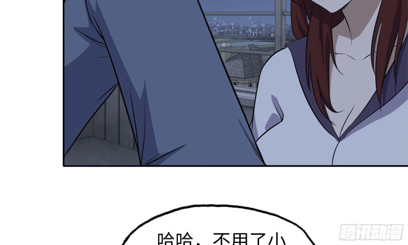 45- 一大波徒走者43