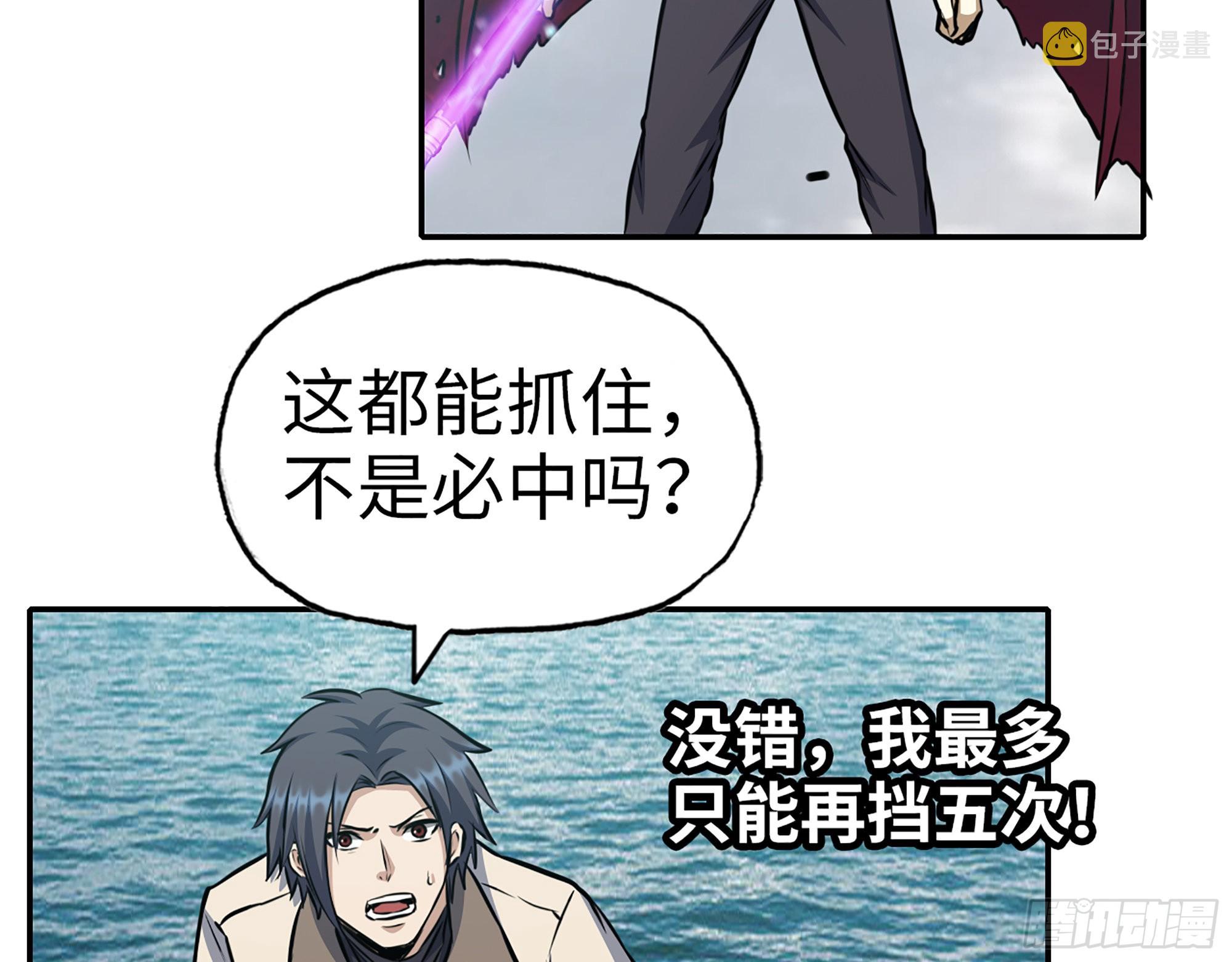 617- 算你们走运14