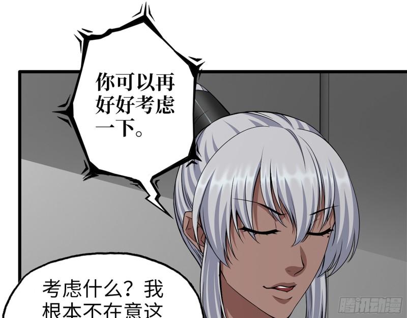 505- 达成合作51