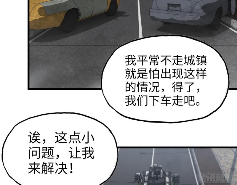 416- 捡到一个小朋友2