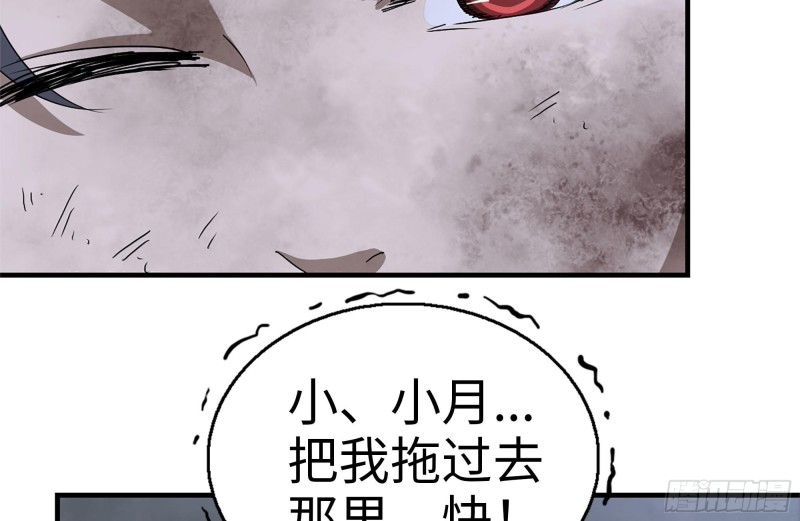 144-危急时刻40