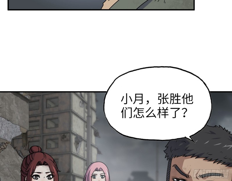307- 寄生成功54