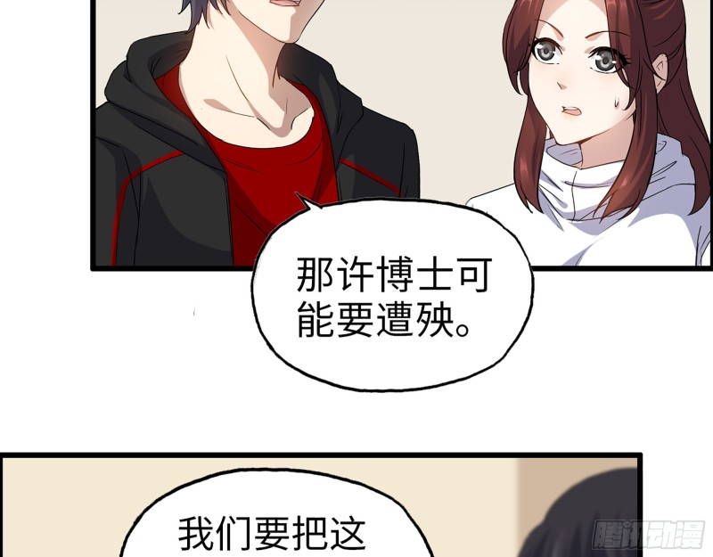 355- 我可不是小女生43