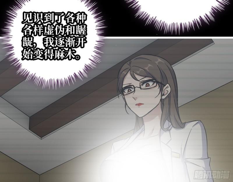 472- 乌丽红的往事29