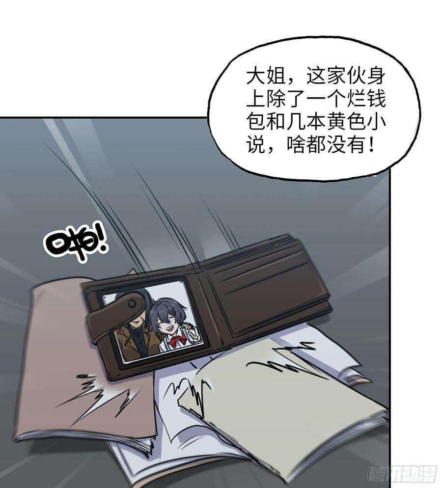 02- 真是走运啊！1