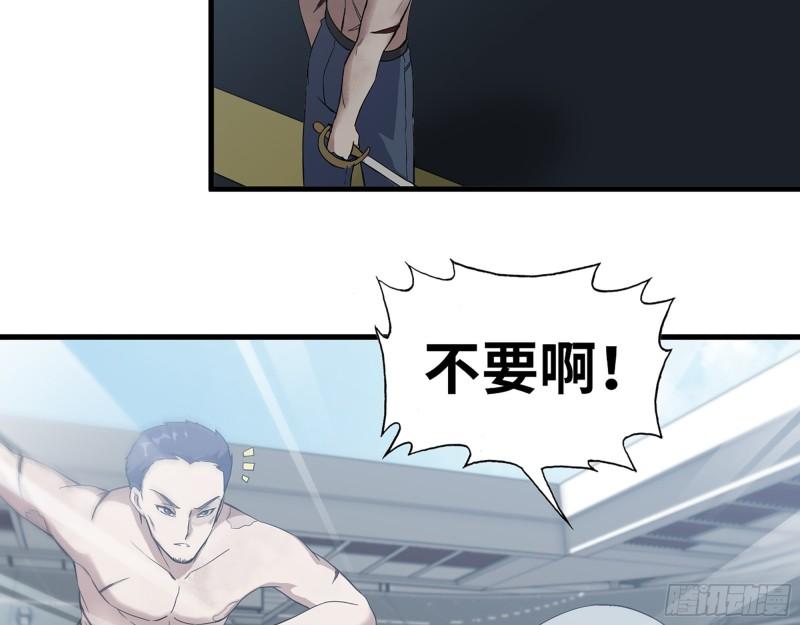 368- 你想救人？！48