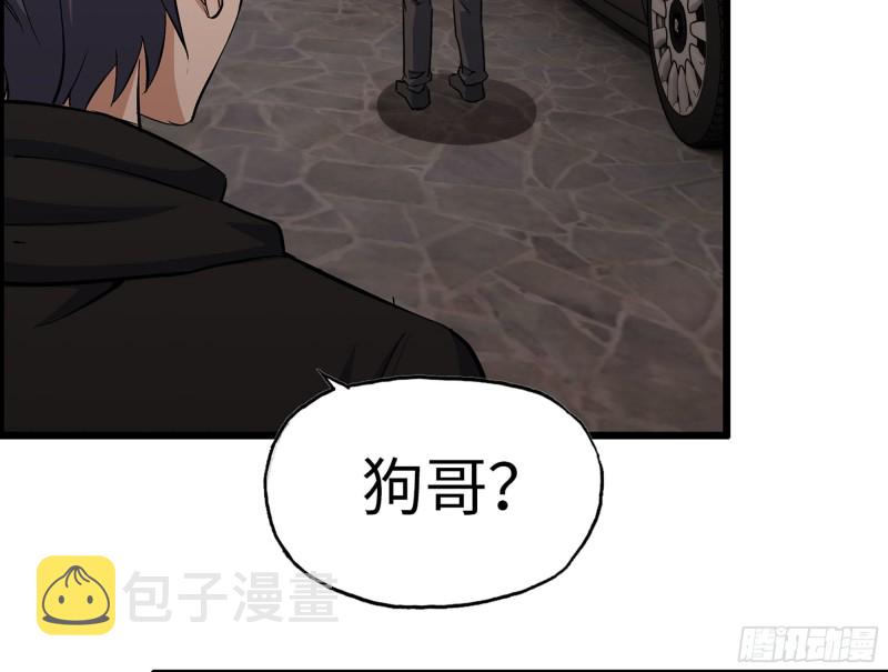 321- 李家父子的黑料45