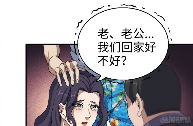 170-绝望25