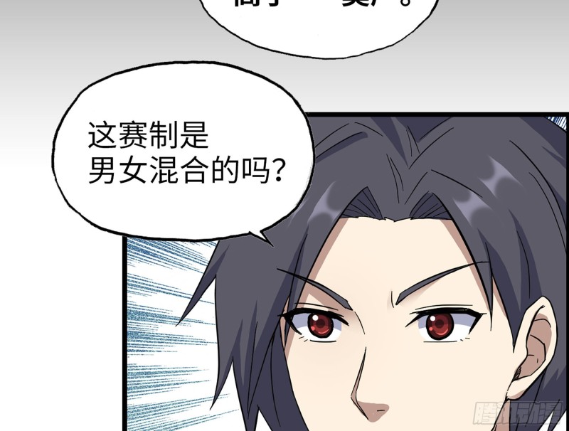 318- 小月的鬼主意35