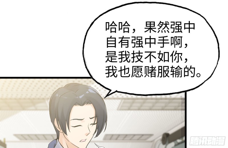106-开挂枪击53