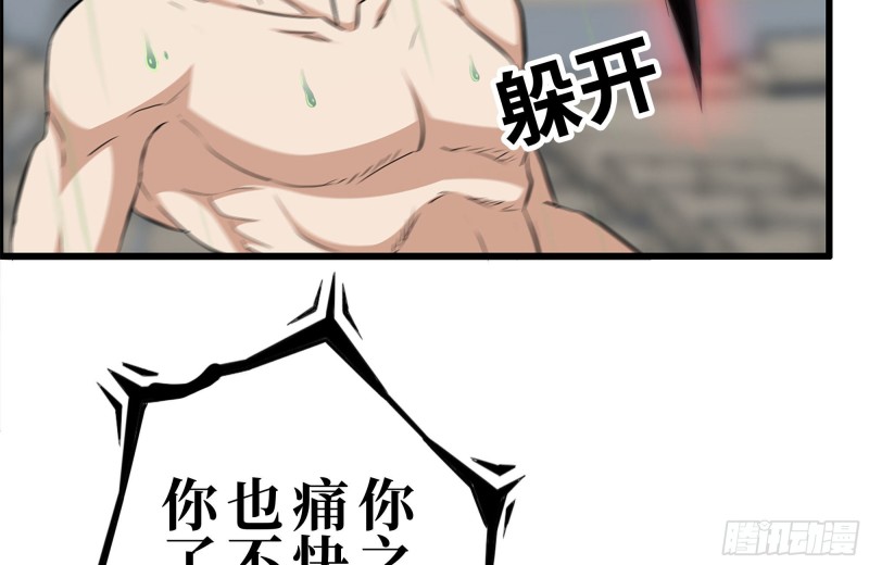 202-难缠54