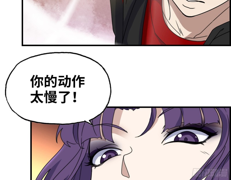 330- 你也不过如此34