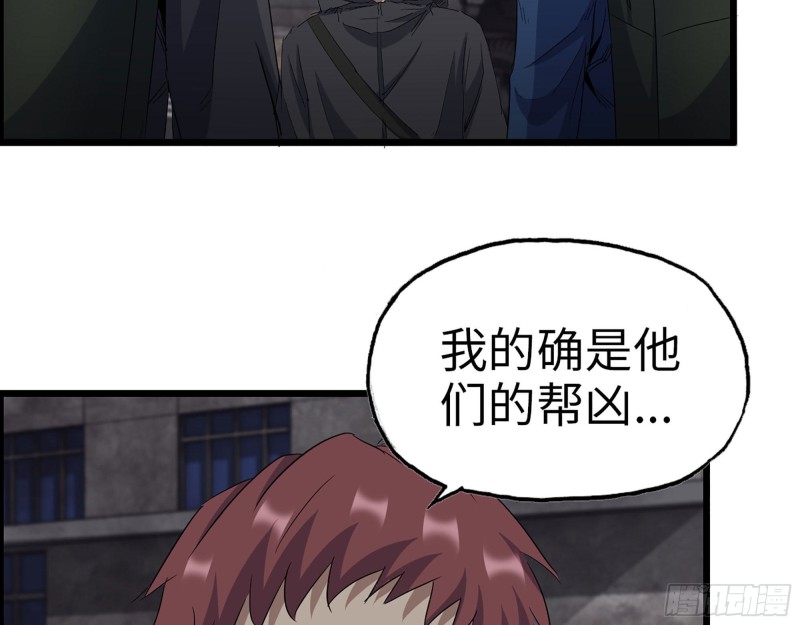 265- 潜入准备2