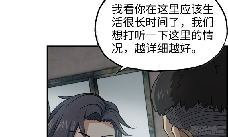 66-关于金爷33