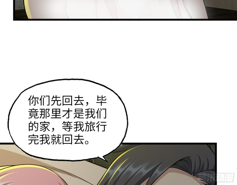 499- 兑现承诺49