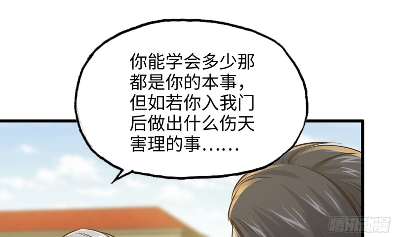 51-买车遭鄙视14