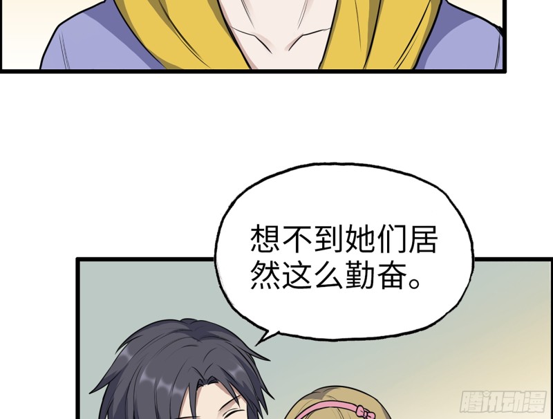 338- 赛前训练29