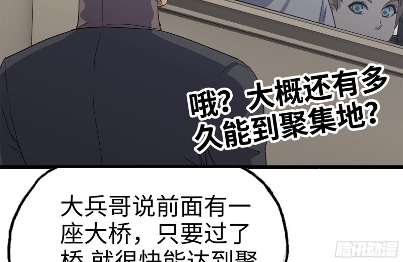 124-吃冰激凌68