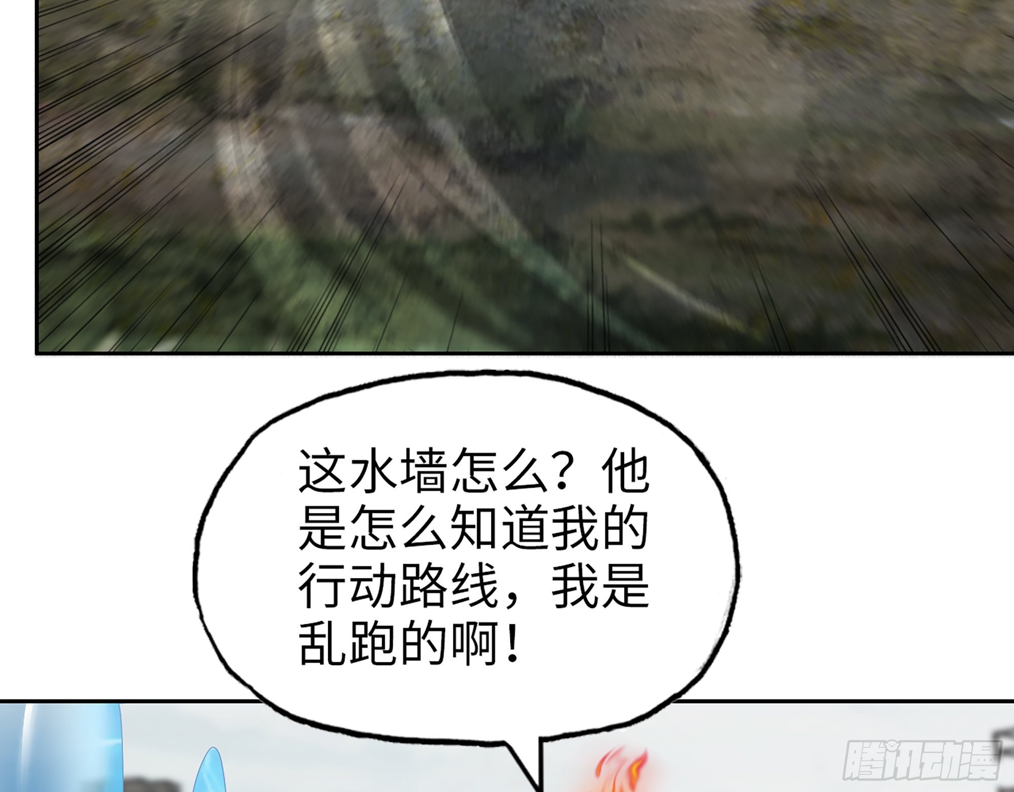 640- 战术58