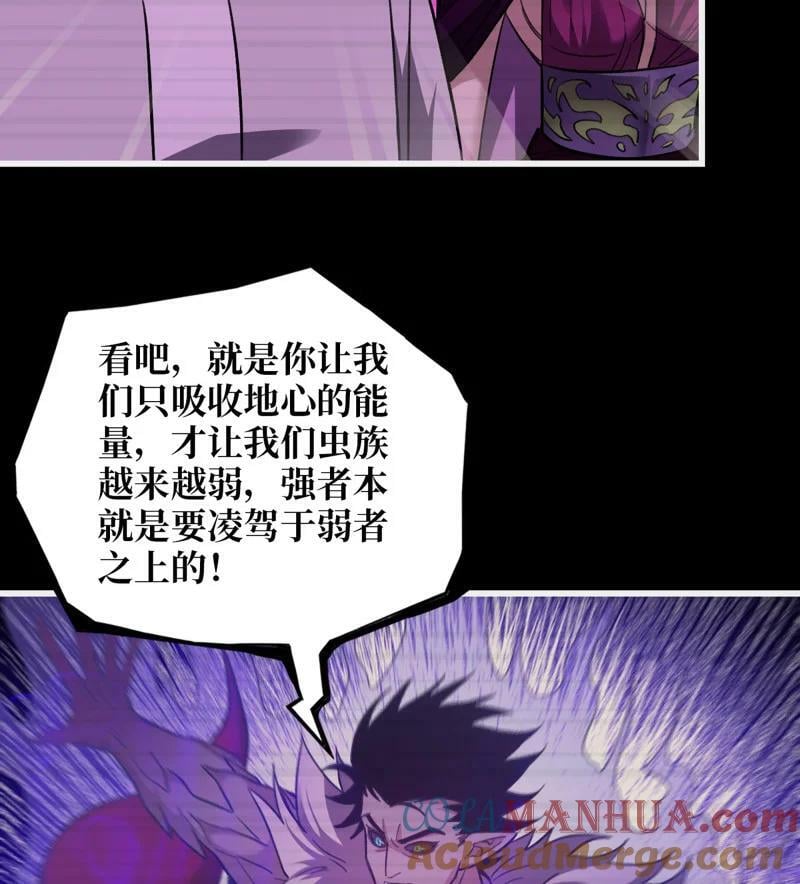 727 26- 把你的命还给我！36