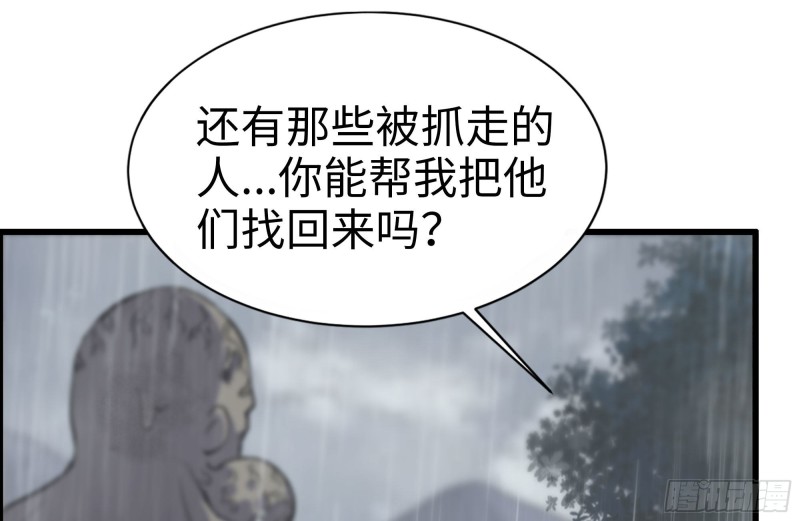 127-控制61