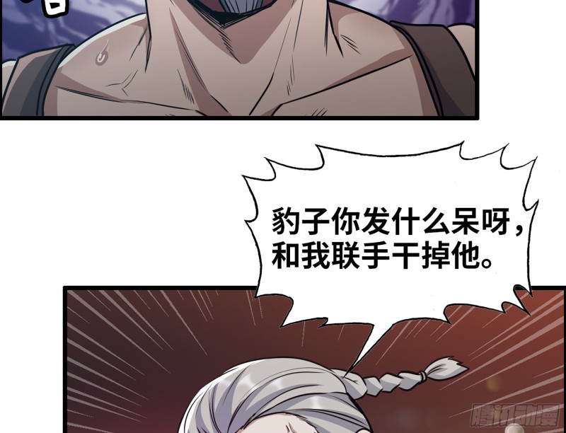 332- 凌夫人想潜规则？22