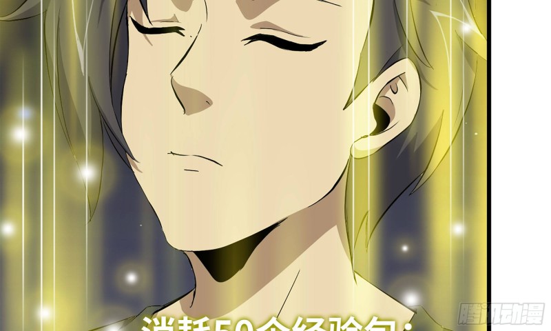 77- 逆风翻盘84