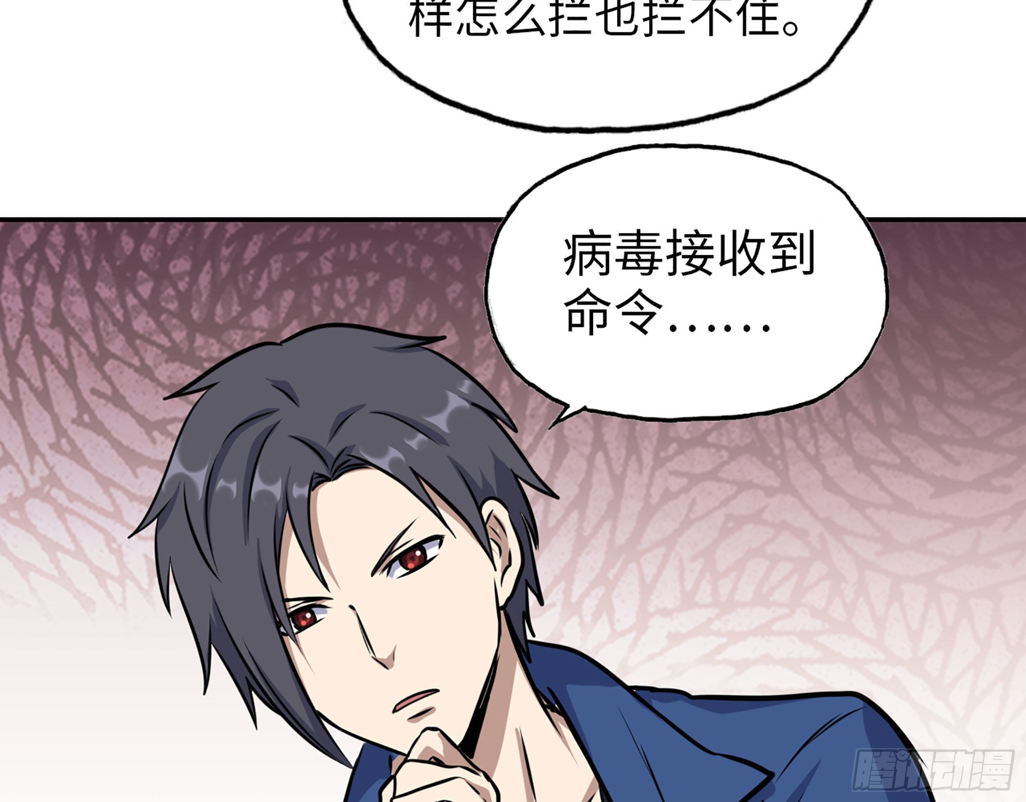 565- 病毒感染9