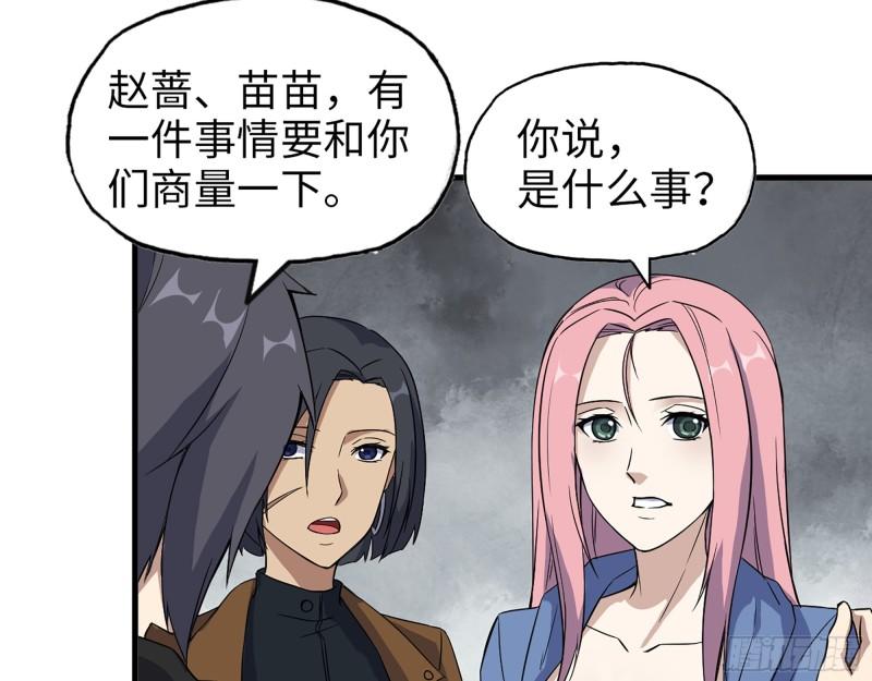 380- 欲望考验55
