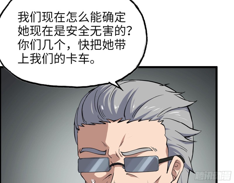 305- 赵蔷回归66
